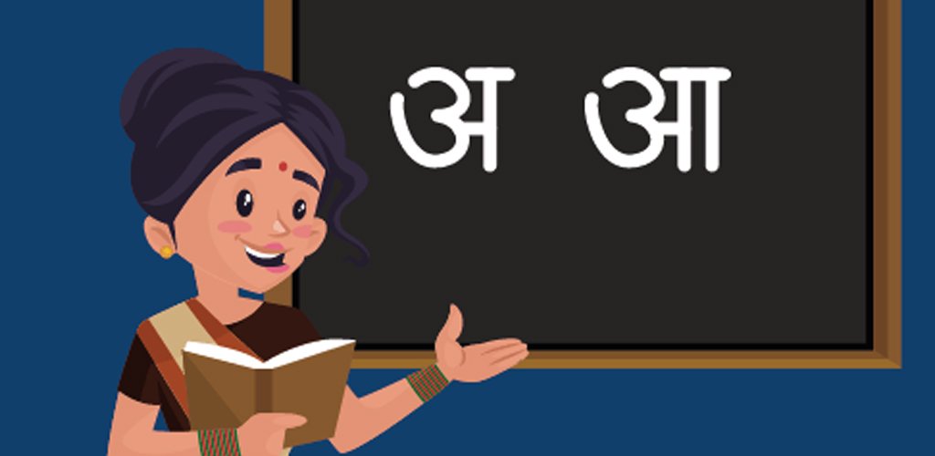 Spoken Hindi Classes